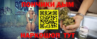 бошки Балаково