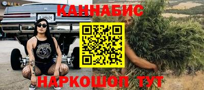 бошки Балаково