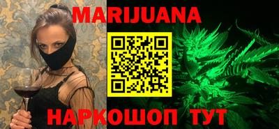 бошки Балаково