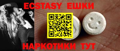 индика Донецк