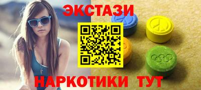 круглые Балахна