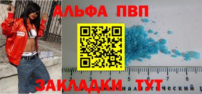 индика Донецк
