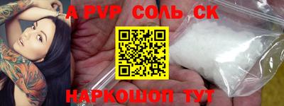 индика Донецк