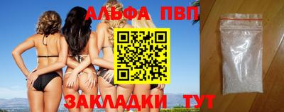 индика Донецк