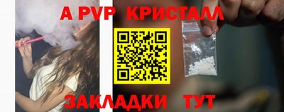 индика Донецк
