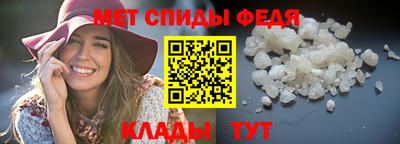 индика Донецк