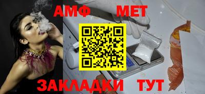 индика Донецк