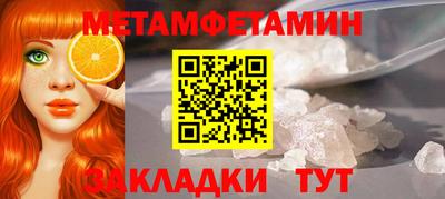 индика Донецк