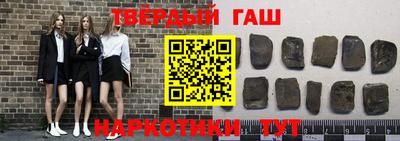 марки lsd Балашиха