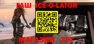 индика Донецк