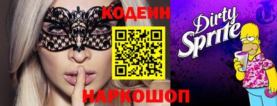 Альфа ПВП Донской