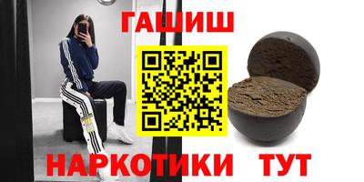 бошки Балаково