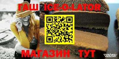 круглые Балахна