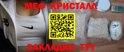 марки lsd Балашиха