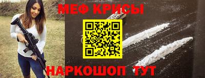 бошки Балаково