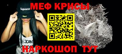 индика Донецк