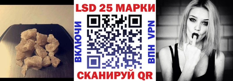 что такое наркотик  Прохладный  Лсд 25 экстази кислота 