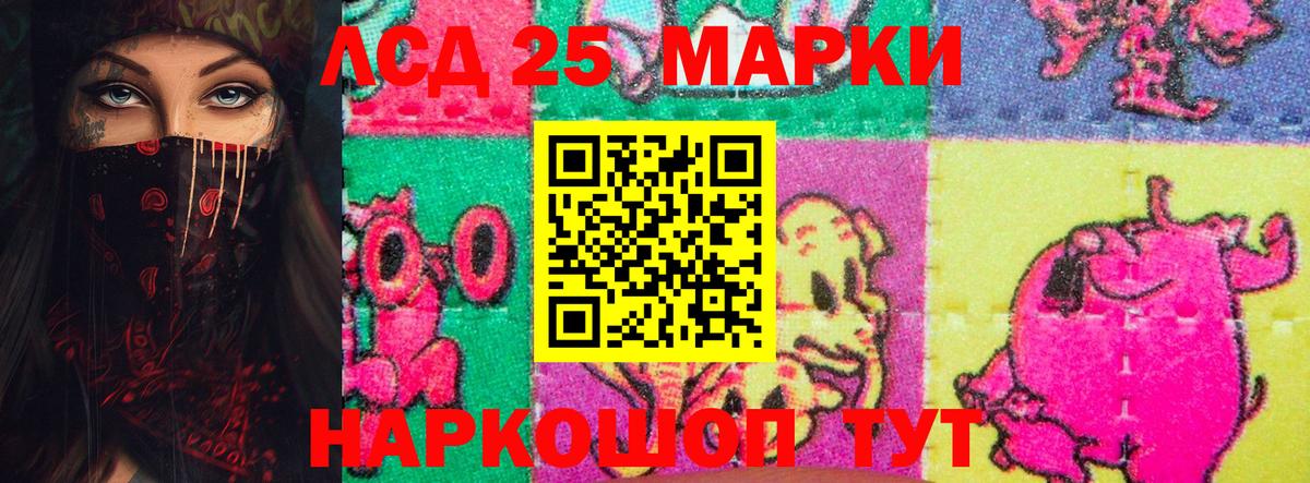 ЛСД экстази ecstasy Прохладный