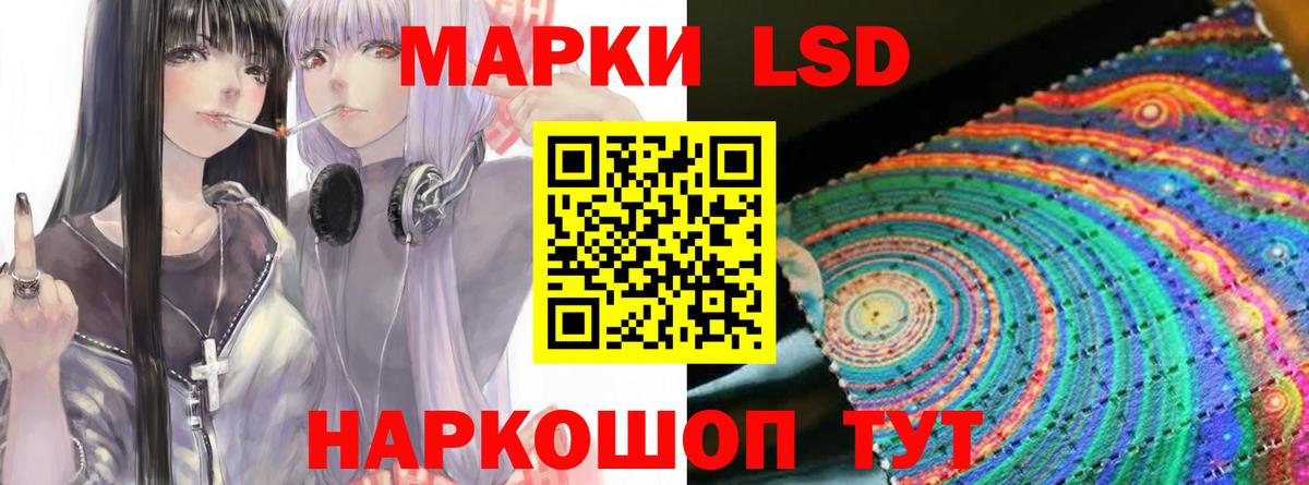 LSD-25 экстази ecstasy  LSD-25 экстази ecstasy  мега   Вход с VPN  Прохладный 