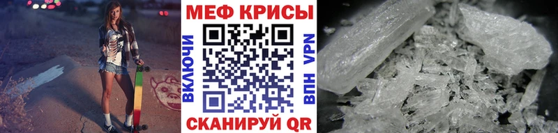 купить  цена  Прохладный  Мефедрон мяу мяу 