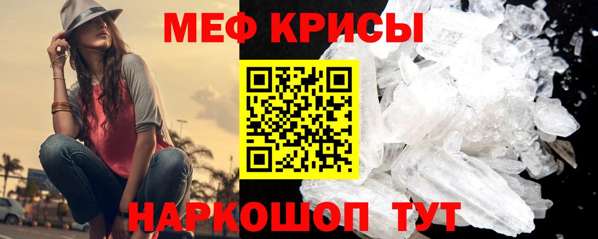 МЕФ мука Прохладный