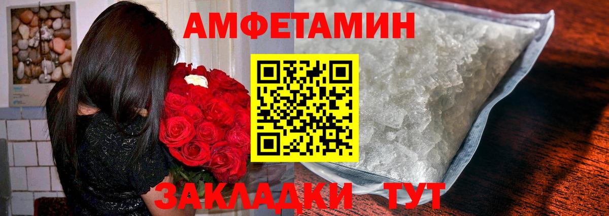 Прохладный  МЕТАМФЕТАМИН винт  Вход с VPN  МЕТАМФЕТАМИН винт 