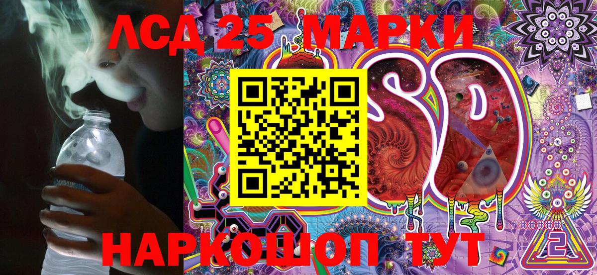 Канабис  Вход с VPN  NBOMe  Alpha PVP  МДМА  Мефедрон  Марихуана  Прохладный  КОКАИН 