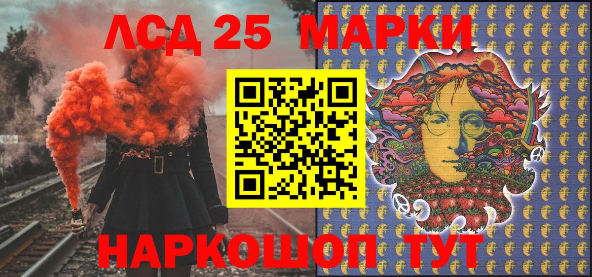 Марки NBOMe 1,5мг Прохладный