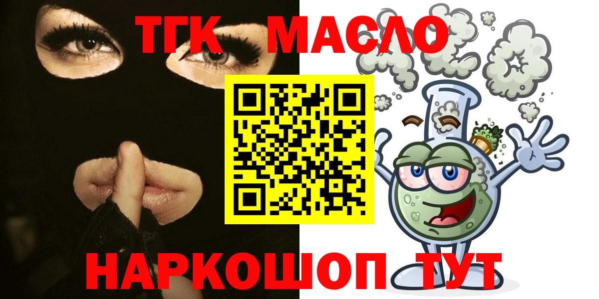 Дистиллят ТГК вейп с тгк  Прохладный  Дистиллят ТГК THC oil 