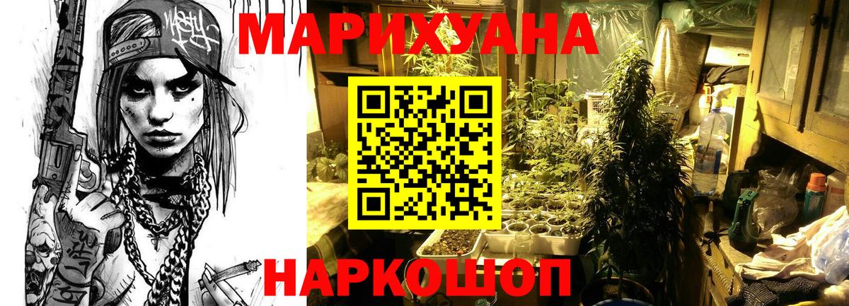 Прохладный  Бошки марихуана Bruce Banner  Каннабис THC 21%  Конопля MAZAR  Вход с VPN 