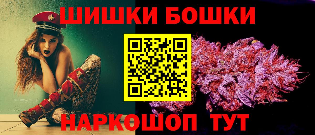 Каннабис марихуана Прохладный